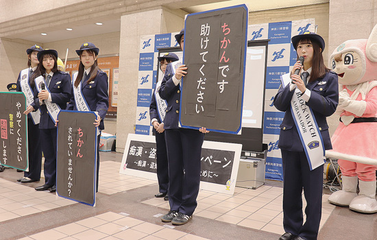 受験生狙う痴漢防げ　神奈川県警が警戒等の防止対策を強化
