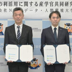 似顔絵作成AIの検証で共同実験　愛知県警がNTTデータ、人間環境大学と