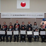 福岡県警が飲酒運転防止の標語・ポスターコンクール