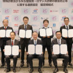 京都府警が詐欺防止・検挙へネット専業銀行10行と連携協定