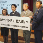 繁華街での客引き防止へ　福岡県小倉北・八幡西署が事業者・行政とのパートナーシップ発足