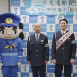 島根県警が元プロ野球選手迎え交通安全を呼びかけ