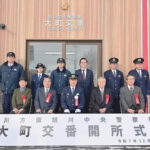 北海道旭川方面旭川中央署「大町交番」が開所