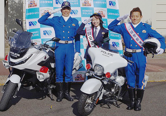 愛知県小牧署がタレント2人迎え交通安全運動啓発キャンペーン