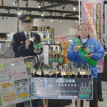 ロマンス詐欺防止へ首かけPOPで注意喚起　群馬県長野原署が酒造会社と啓発活動