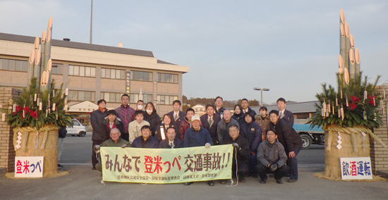 宮城県登米署玄関に恒例のジャンボ門松　交通安全を祈願