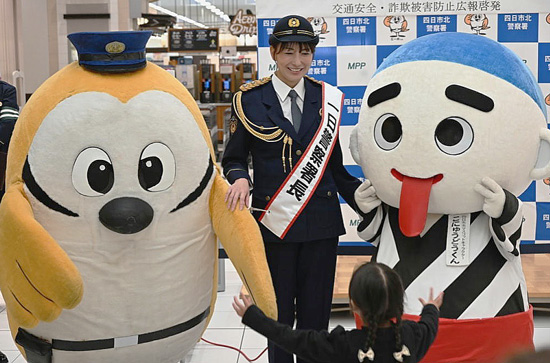 バド・小椋久美子さんが一日署長　三重県四日市北署の年末行事で啓発活動