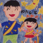 交通安全ポスターコンクール優秀作品を活用　兵庫県淡路署が制作の小学生を一日署長に