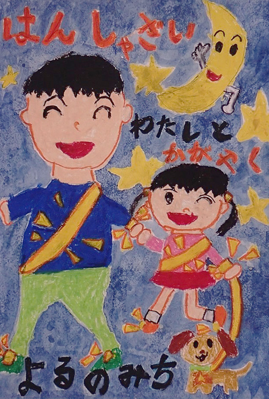 交通安全ポスターコンクール優秀作品を活用　兵庫県淡路署が制作の小学生を一日署長に