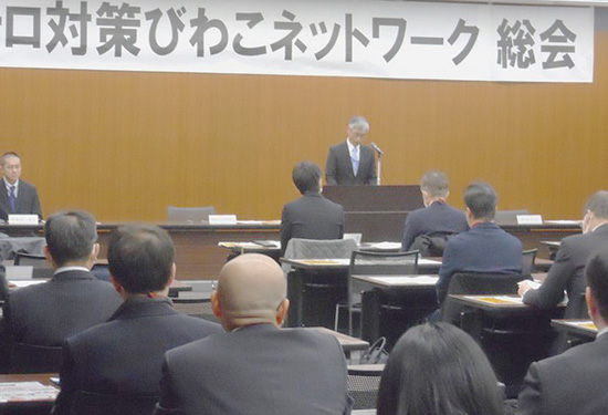 滋賀県警でテロ対策ネットワークの総会　官民の連携強化へ