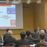 愛知県警が「部下のマネジメント」をテーマに講演会　地元企業から部外講師迎え