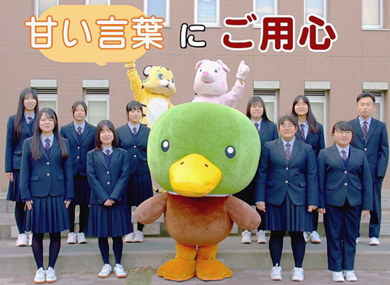 若者の規範意識向上へ　青森県警がネットセーフティ研修会