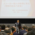 千葉県警で元総務部長が講演　警察の在るべき姿の再徹底へ