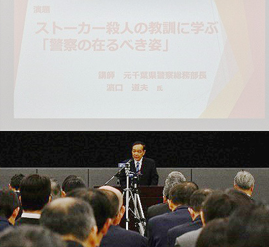 千葉県警で元総務部長が講演　警察の在るべき姿の再徹底へ