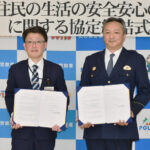 山形県新庄署が年金事務所と詐欺防止で連携　県内初の協定締結