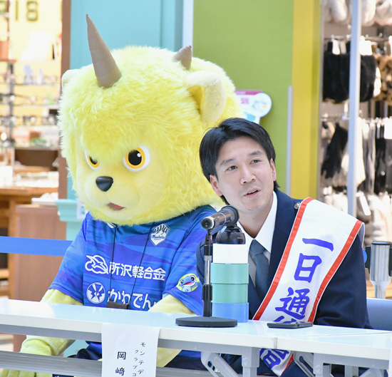 山形県警が110番の日イベント　緊急通報の重要性を訴え