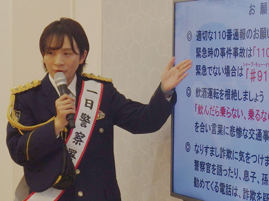 110番通報の正しい利用を訴え　福島県いわき東署がフリーアナウンサーと広報活動