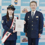 愛知県江南署が地元歌手迎え110番の適正利用のキャンペーン