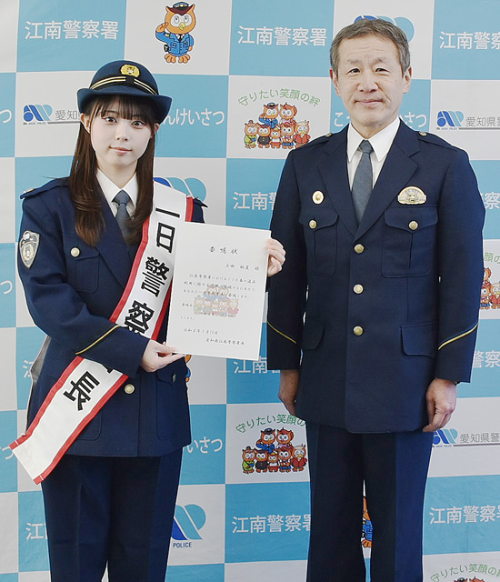 愛知県江南署が地元歌手迎え110番の適正利用のキャンペーン