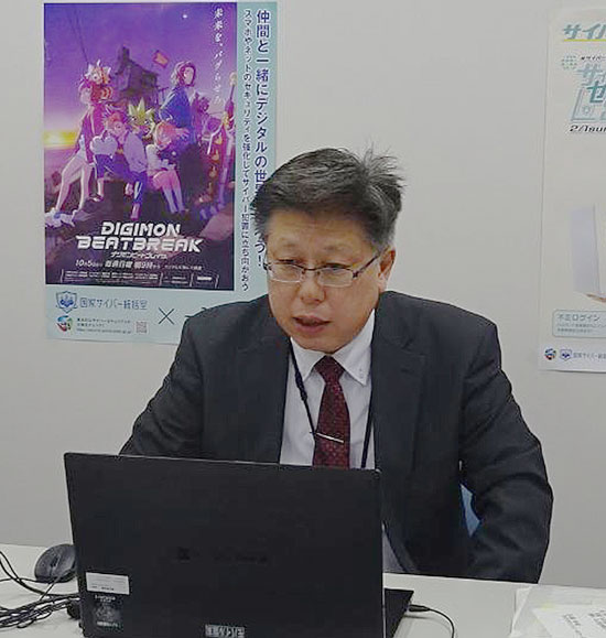 岐阜県警がサイバーセキュリティ連携会議　産学官で情報共有を