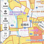 群馬県警が公式防犯アプリ「ぐんまポリス」の運用開始