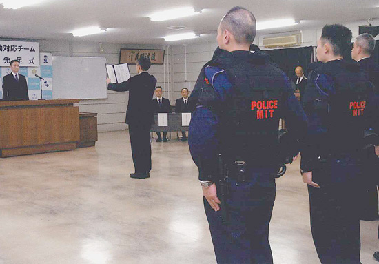 埼玉県警が人質立てこもり事件特化の初動対応チームを発足