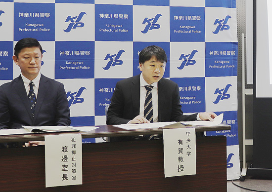 神奈川県警と中央大が実証実験　特殊詐欺被害の心理プロセスを確認