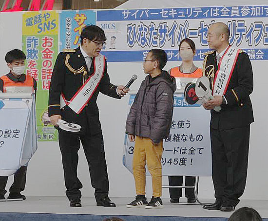宮崎県警がサイバーセキュリティイベント　お笑いコンビ「ずん」を迎え