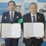 空家対策で岐阜県北方署が管内自治体と協定　県内3署目