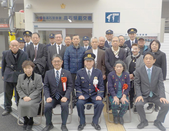 大阪府高石署高石駅前交番が開所　バリアフリー等に対応