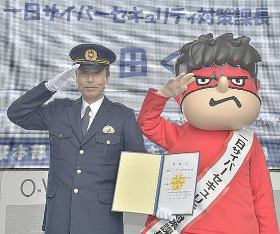 サイバー犯罪に注意を　大阪府警がアニメキャラクターと啓発イベント