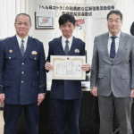 京都府警巡査部長が自転車事故・盗難防止の啓発ソング制作　ロックで2重ロック等を呼びかけ