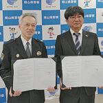 岡山県倉敷署がケーブルテレビと地域安全の協力協定　番組で犯罪情報をを発信