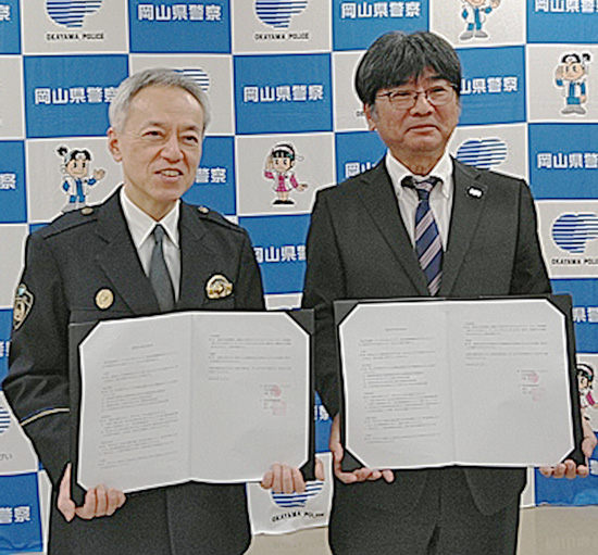 岡山県倉敷署がケーブルテレビと地域安全の協力協定　番組で犯罪情報をを発信