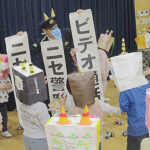 豆をまいて「特殊詐鬼」「闇バイト鬼」を退治　富山県富山南署が園児と節分イベント