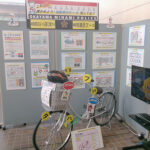 自転車の交通反則通告制度の周知へ　岡山県岡山南署が展示ブースを設置