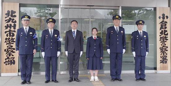 福岡県小倉北署と北九州市警察部の新看板がお目見え