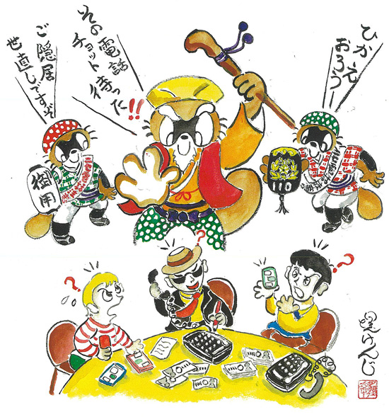 ニセ電話詐欺防止の啓発作品　長崎県浦上署がたぬき絵作家から受贈