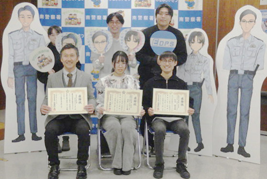 愛知県南署に警察官の広報キャラクター誕生　地元の学生がデザイン手がける