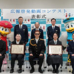 兵庫県警は特殊詐欺被害防止の広報啓発動画コンテスト表彰式開く