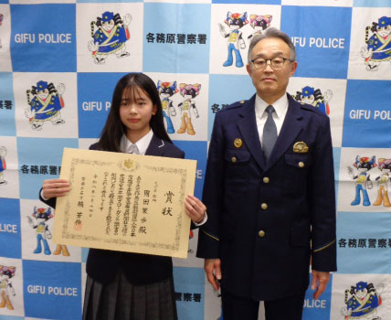岐阜県各務原署で交通安全年間スローガン入賞の生徒が受賞報告