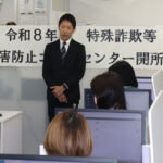 神奈川県警は今年度の特殊詐欺等被害防止コールセンター開所式開く