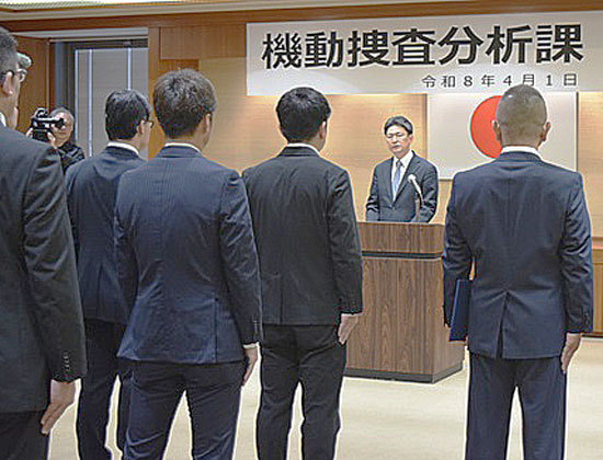 愛媛県警に機動捜査分析課が発足　防犯カメラ映像の分析等を強化