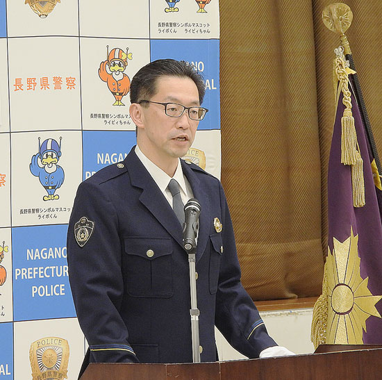 長野県警で新設6所属の合同発足式　トクリュウ対策等を強化