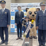 自転車ルールの周知へ　神奈川県警が交通安全キャンペーン