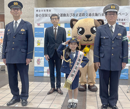 自転車ルールの周知へ　神奈川県警が交通安全キャンペーン