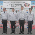 熊本県警がワルモン対策隊を発足　電話で「お金」詐欺の被害に歯止めを