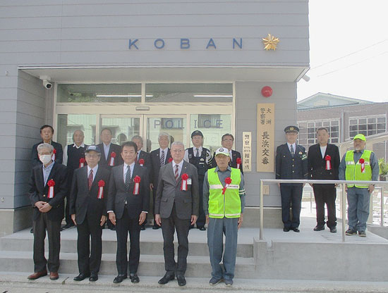 愛媛県大洲署の長浜交番が開所