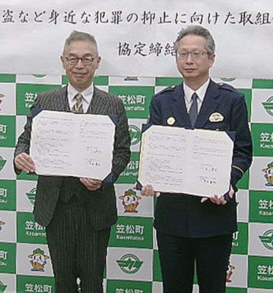 岐阜県岐阜羽島署と笠松町が自転車盗防止へ協定結ぶ