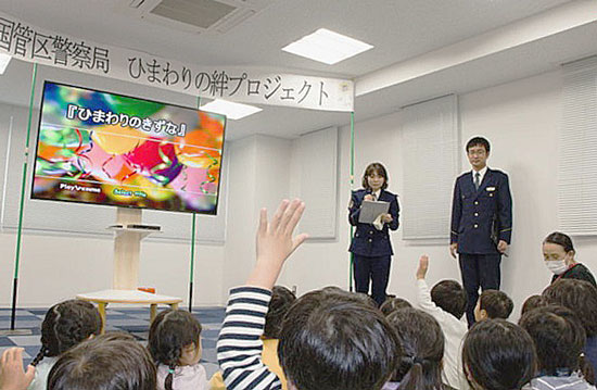 中国四国管区局が「ひまわりの絆プロジェクト」セレモニー　局内9県に交通事故防止の普及図る